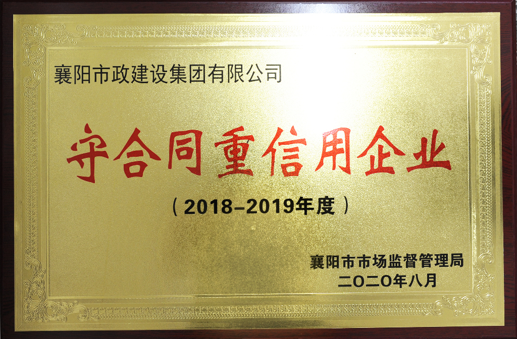 2019 ʮʩλ